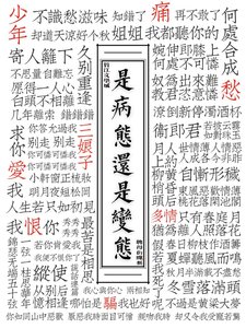 誰家弓略靠刷仇恨值系